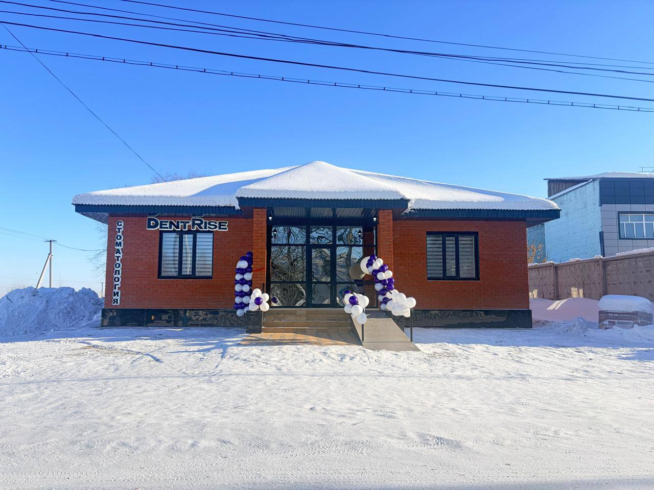 Доступная уcлуга — в Кокпекты открылась стоматологическая клиника 
