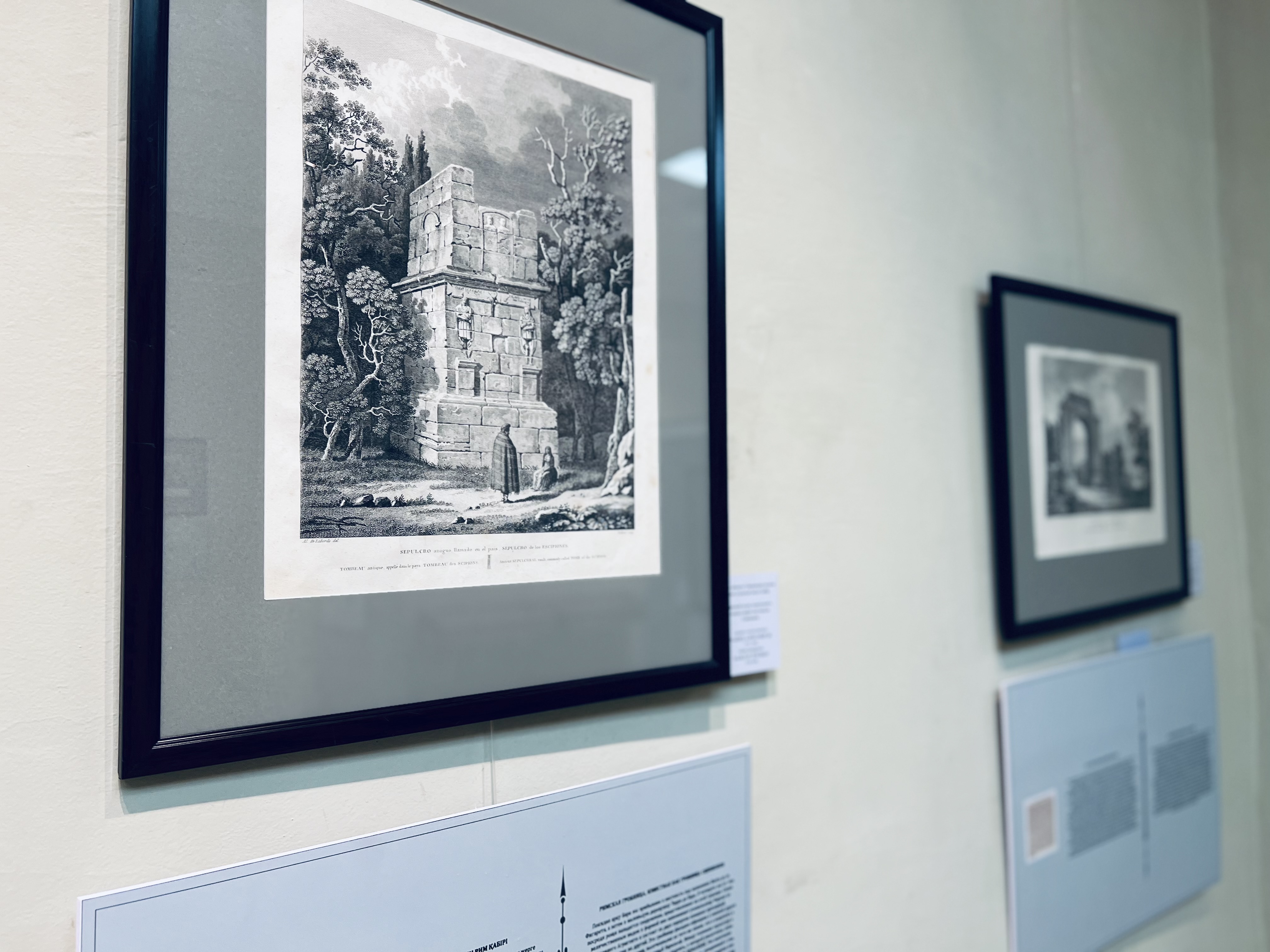 Путешествие длиной в столетия: в музее Семея ожили гравюры Лаборда