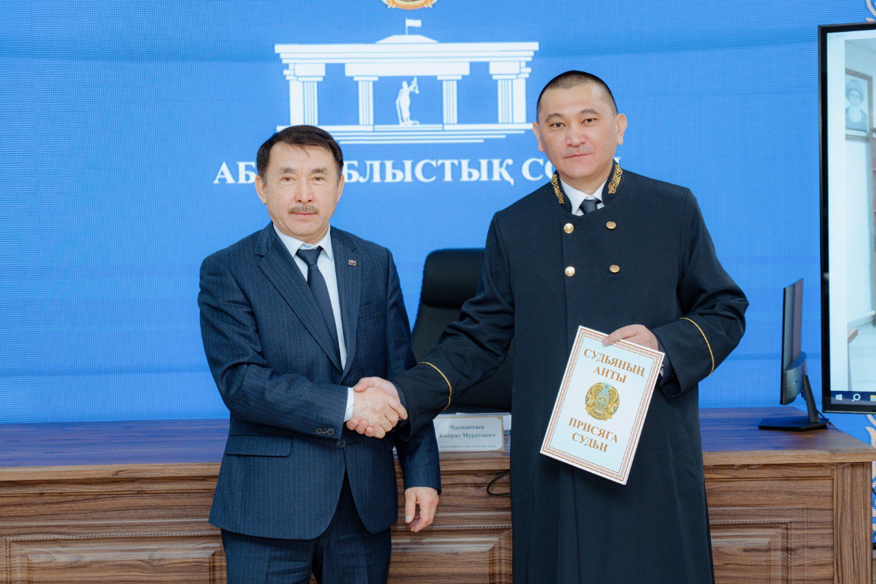 В области Абай назначили двух новых судей